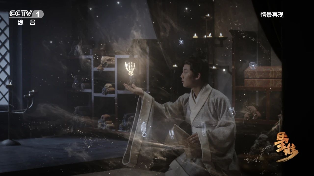 第二代轪侯利豨（情景再现）