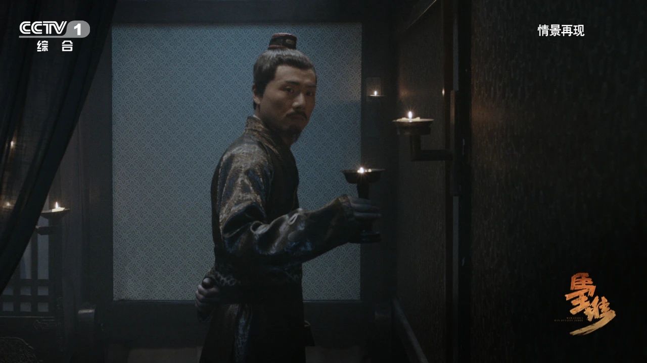 长沙国丞相、第一代轪侯利苍（情景再现）