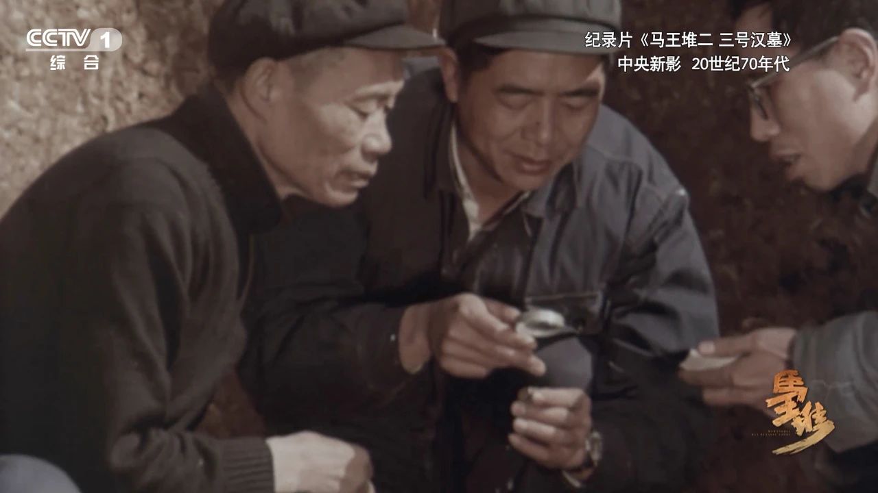 二号墓发现三枚印章（资料）