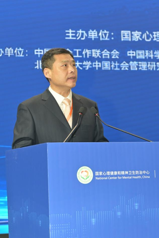 国家心理健康和精神卫生防治中心党委书记、主任付强