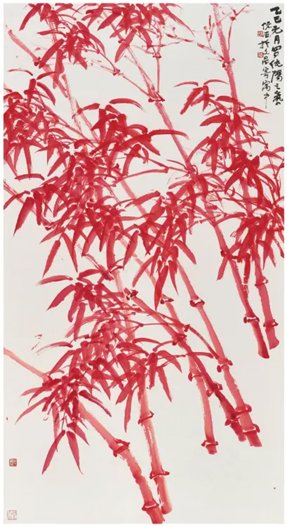《朱竹图》180x97cm