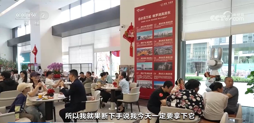 深圳楼盘深圳新楼盘“五一”假期楼市持续火热 新入市积极