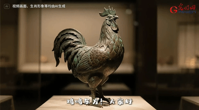 当AI遇上国际博物馆日,来一场十二生肖“文物大比拼”