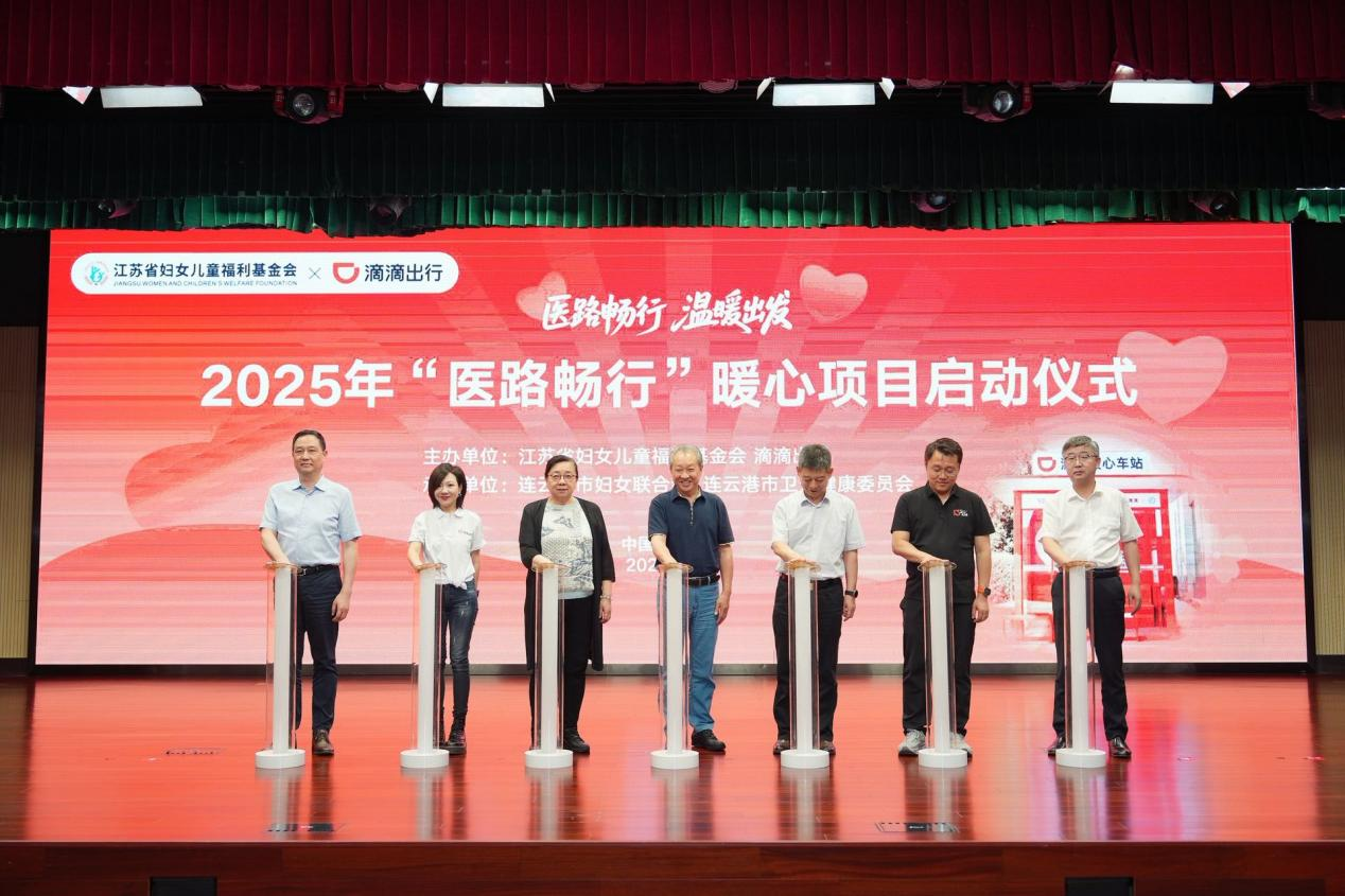 圖為:啟動儀式現場圖片
