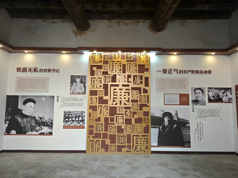 晉城中心縣委舊址