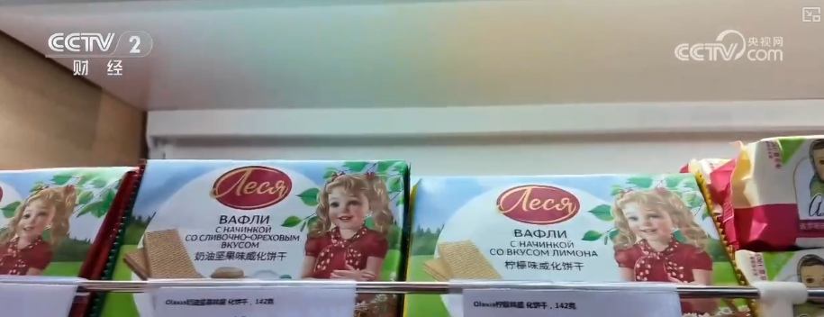 博鱼体育- 博鱼体育官网- APP下载世界杯指定平台货架上的