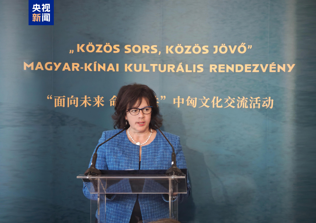 匈中友好協會主席納吉&middot;尤迪特