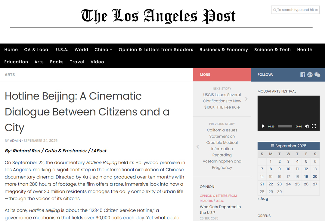 《洛杉磯郵報》影評文章