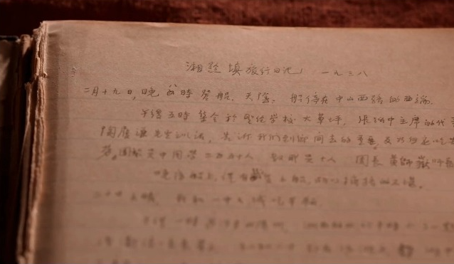 楊式德沿途堅持寫日記記錄一路見聞