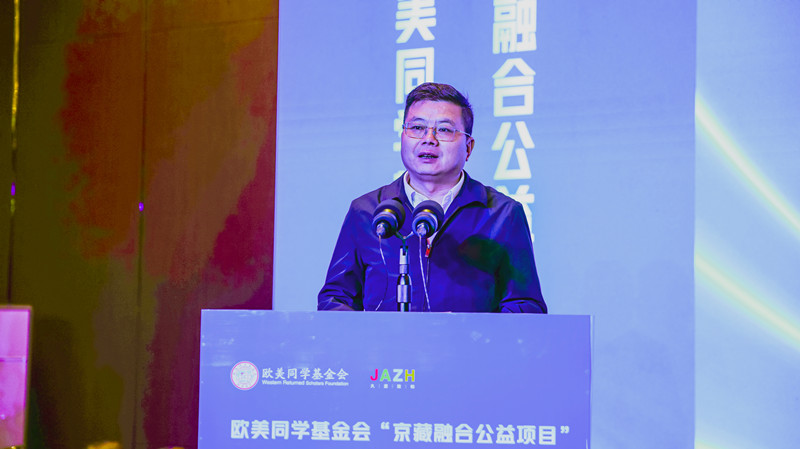 拉萨市副市长陆从福致辞