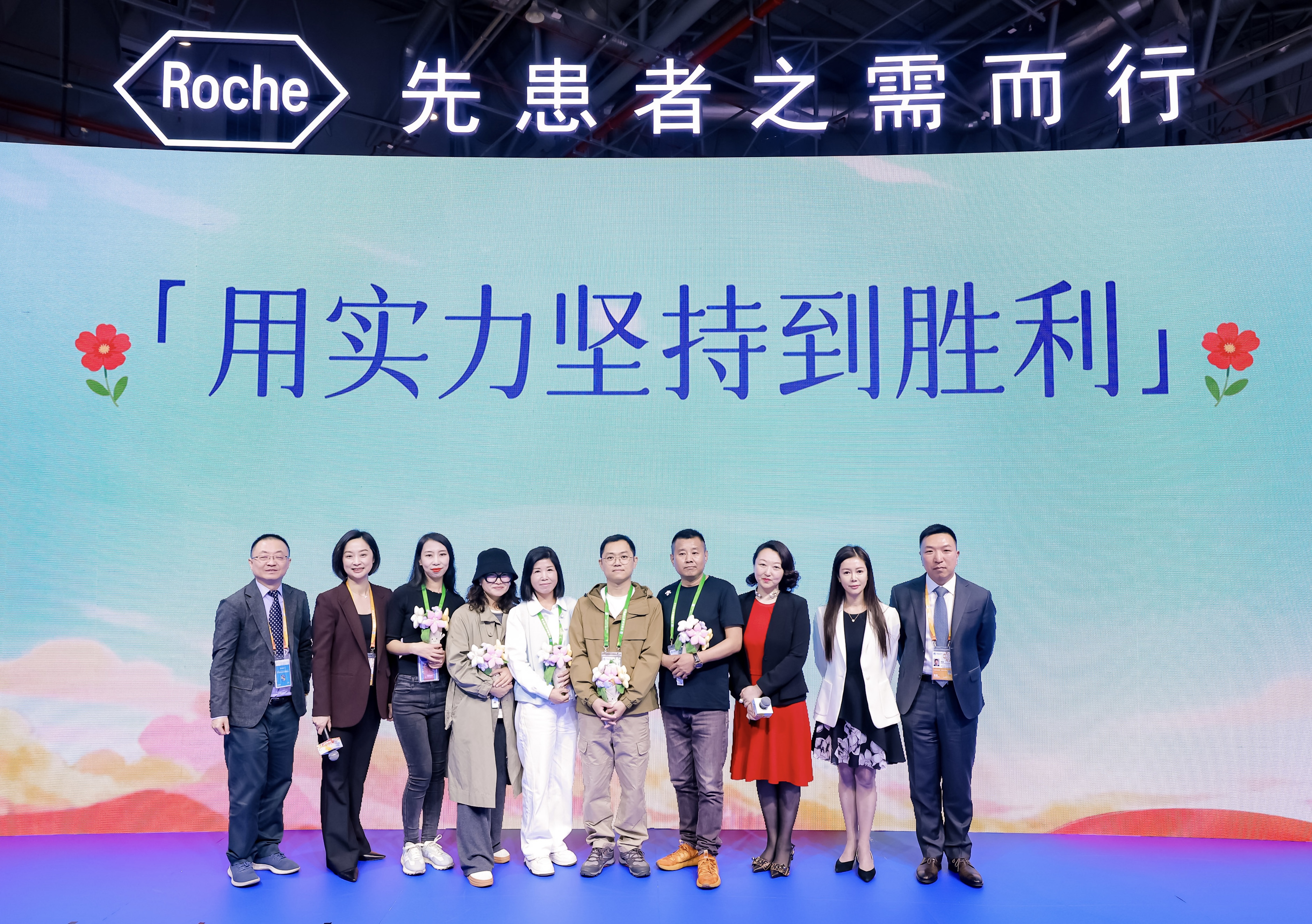 “用实力坚持到胜利”祝福环节