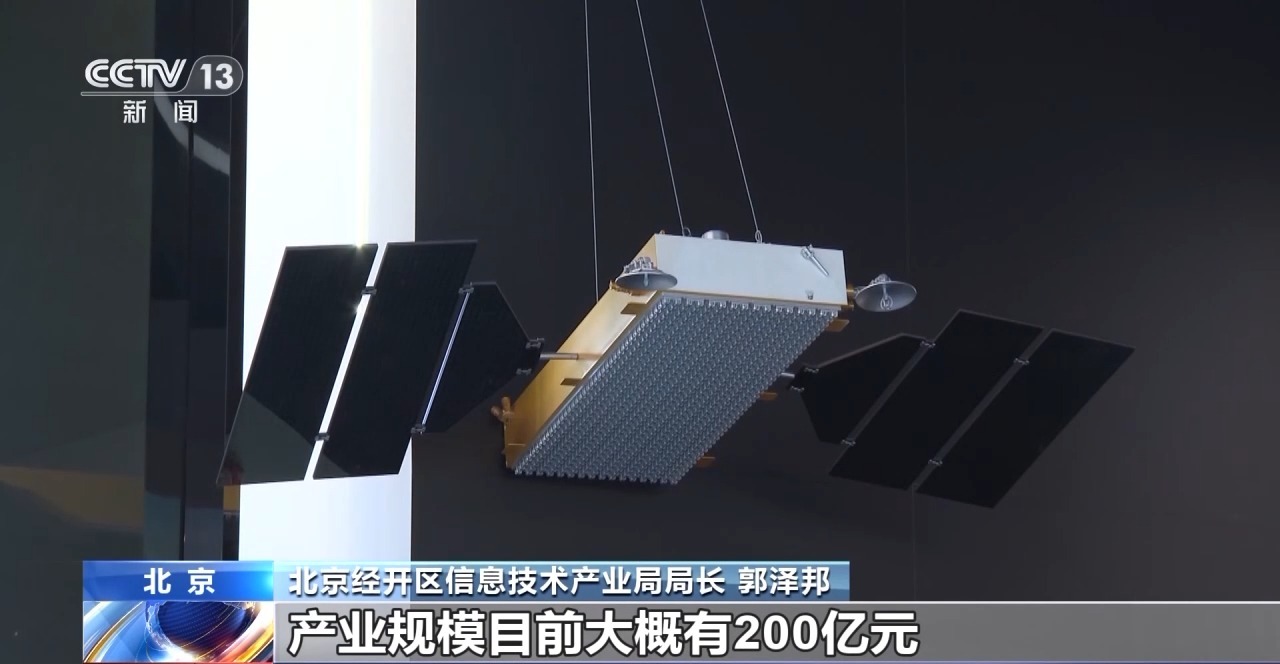 “千里眼+顺风耳”6G“通感一体”保障多场景应急安全(图5)