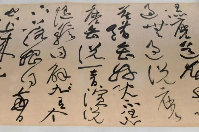 北宋 黄庭坚草书《诸上座帖》卷