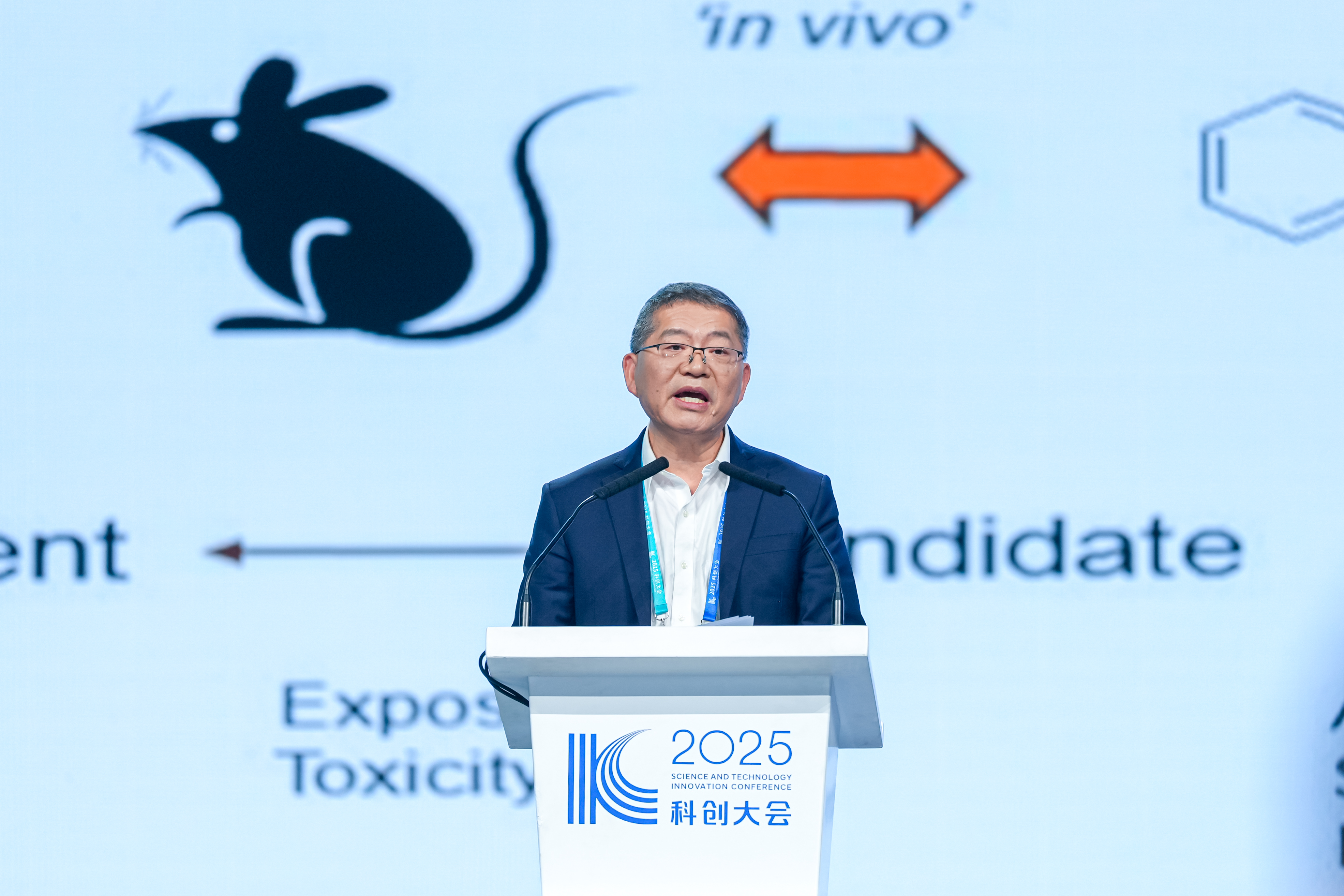 中國科學院院士 馬大為