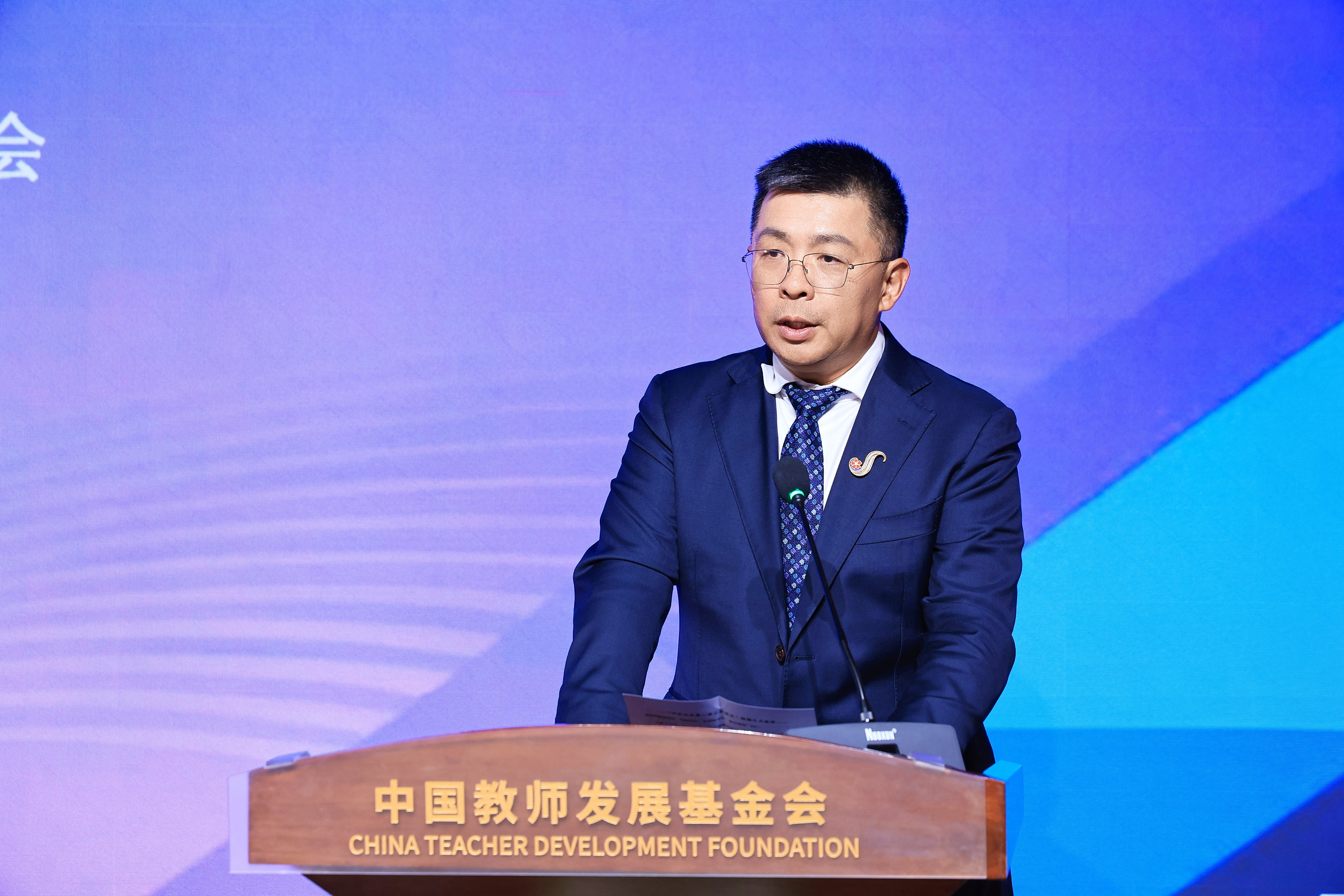 腾讯公司党委书记、集团高级副总裁奚丹致辞