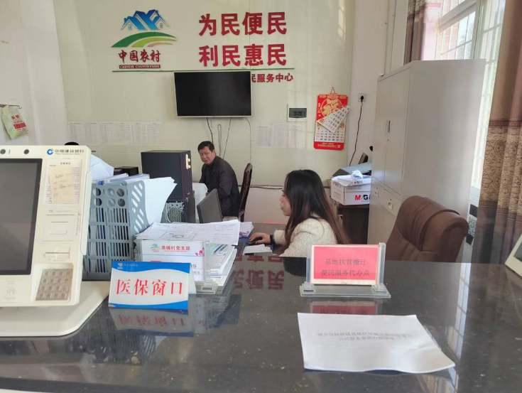 酒铺村党群服务中心专门设立了代办服务点(谭卫国/摄)