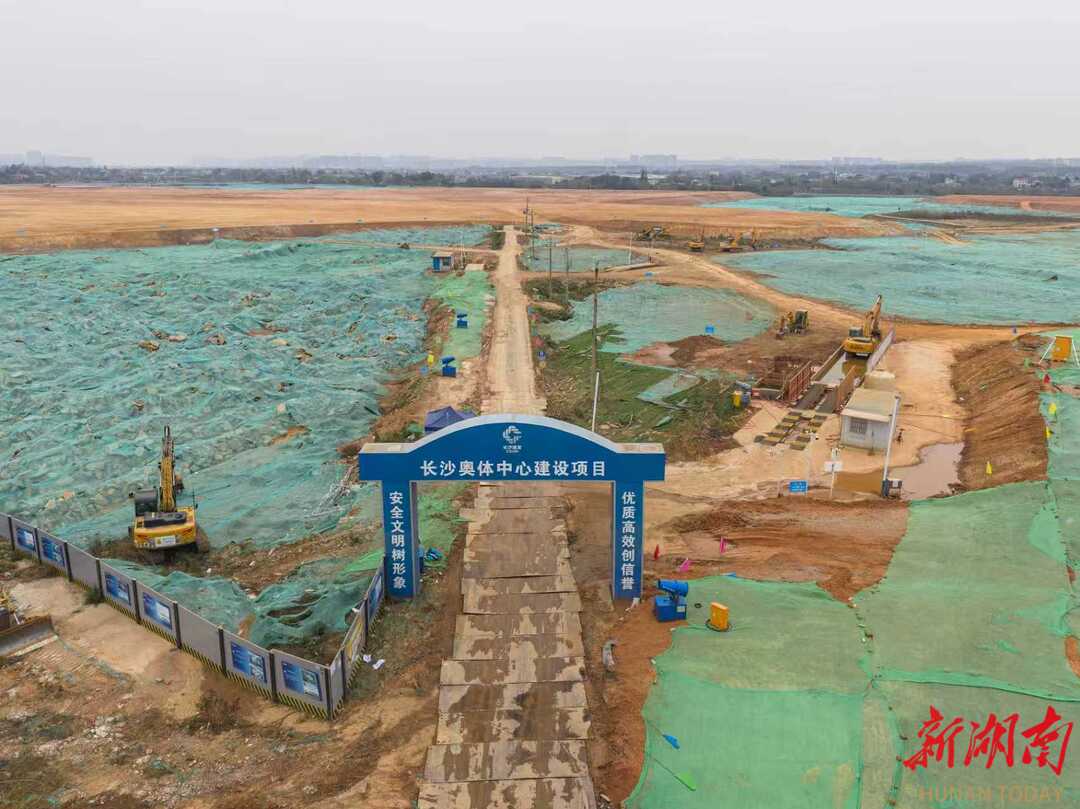 (長沙奧體中心項目建設現場。本文圖片均為湖南日報全媒體記者 童臻熙 攝)