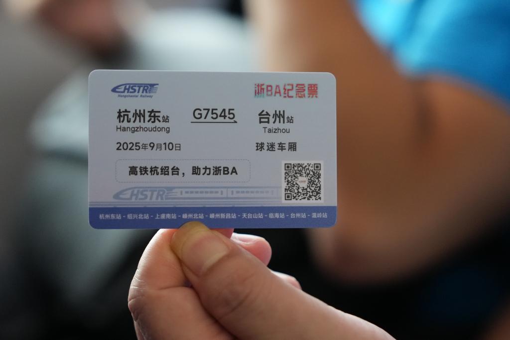 赛事流量何以变发展“留量”？——2025“浙BA”的消费账本观察(图1)