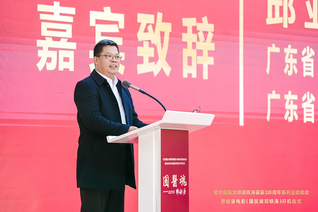 广东省卫生健康委员会党组成员、副主任,广东省中医药局党组书记、局长邱亚洪