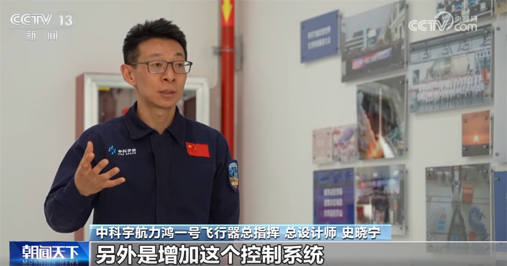 逐梦星辰大海再获突破国内商业航天百公里亚轨道伞降回收试验完成“首秀”(图4)