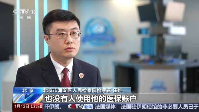 法治PG电子游戏 PG电子官方网站 2025最新在线丨街头扫码领鸡蛋？当心医保码被盗刷 已有人上当