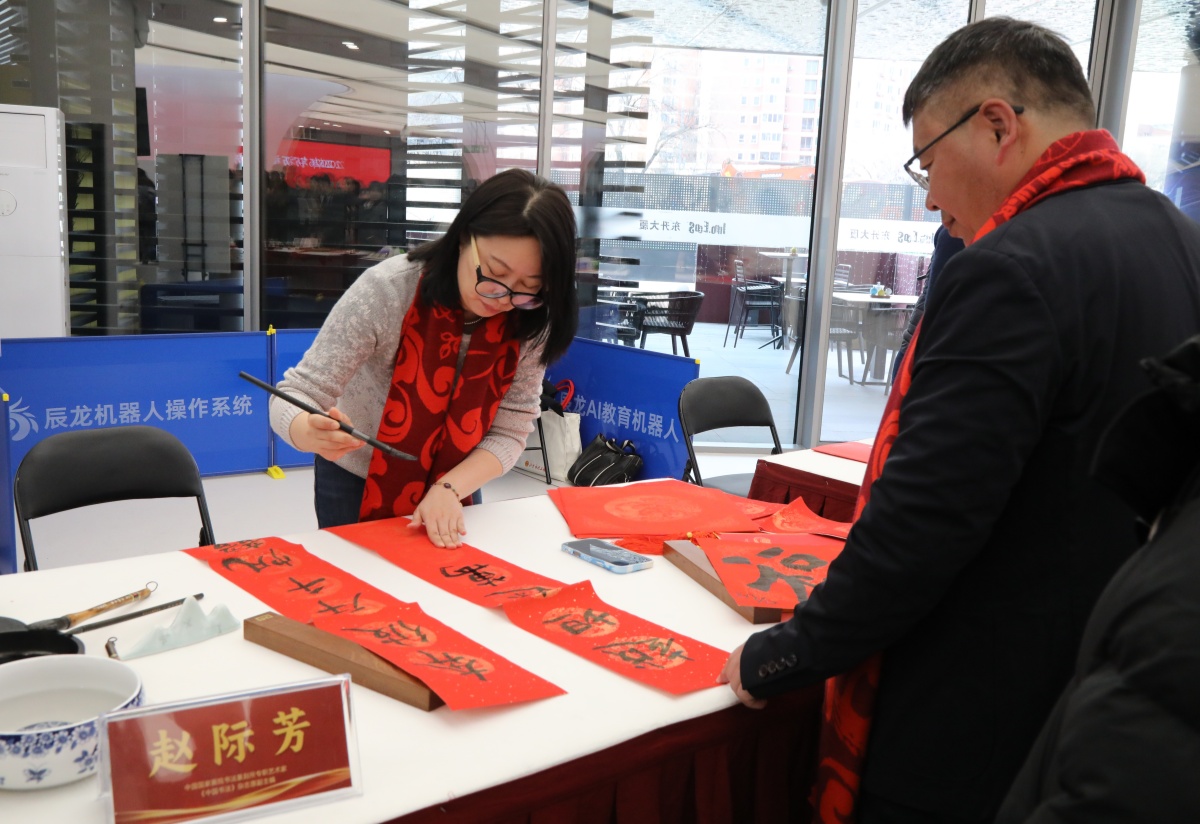 赵际芳现场书写春联