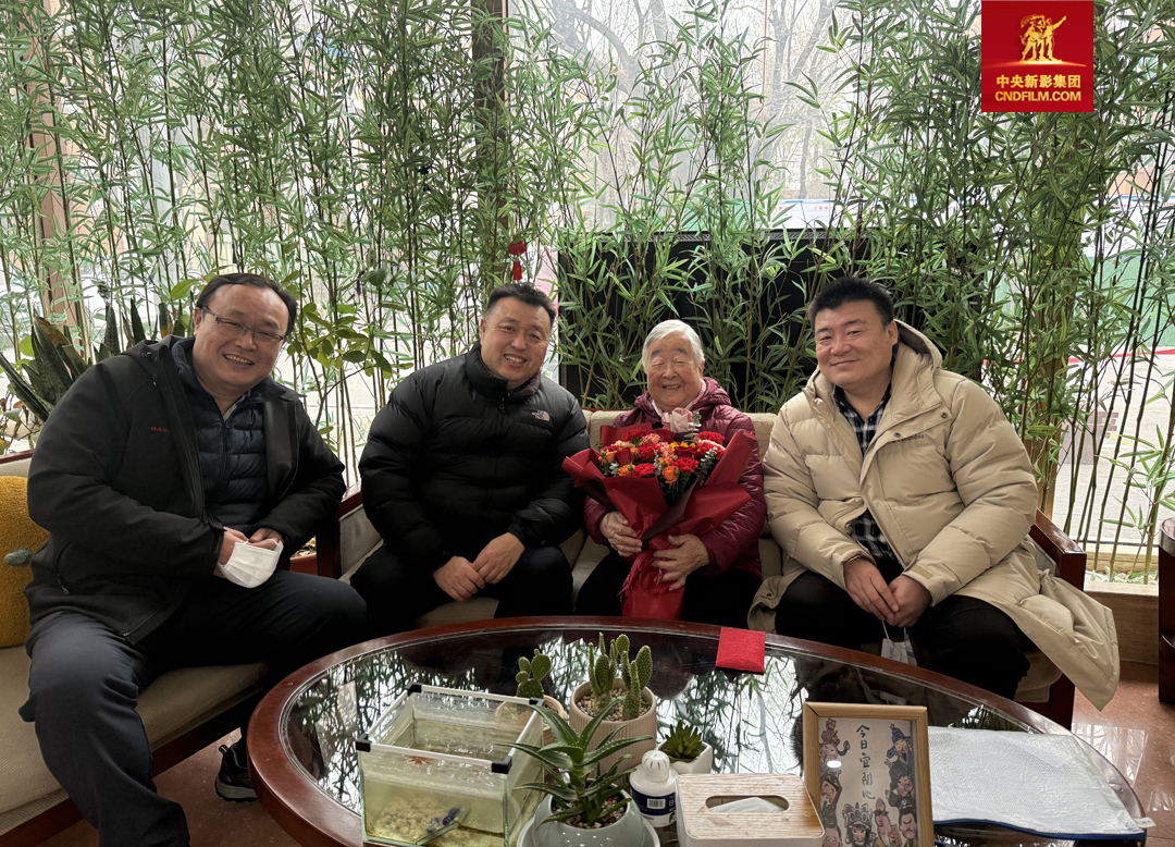 徐方方看望連潔同誌（97歲）