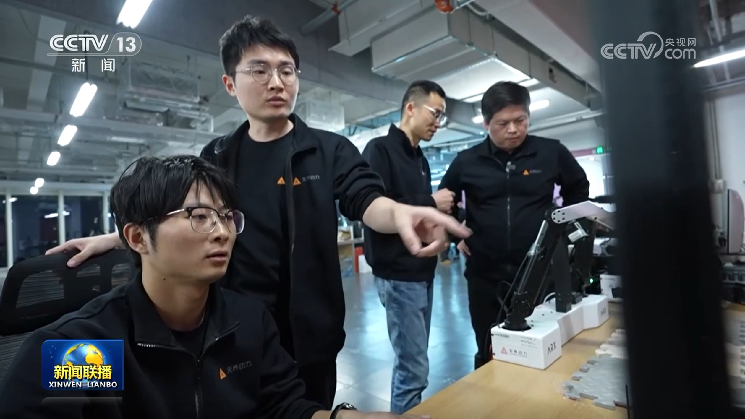 【新春走基层】青春逐梦智创未来(图2)