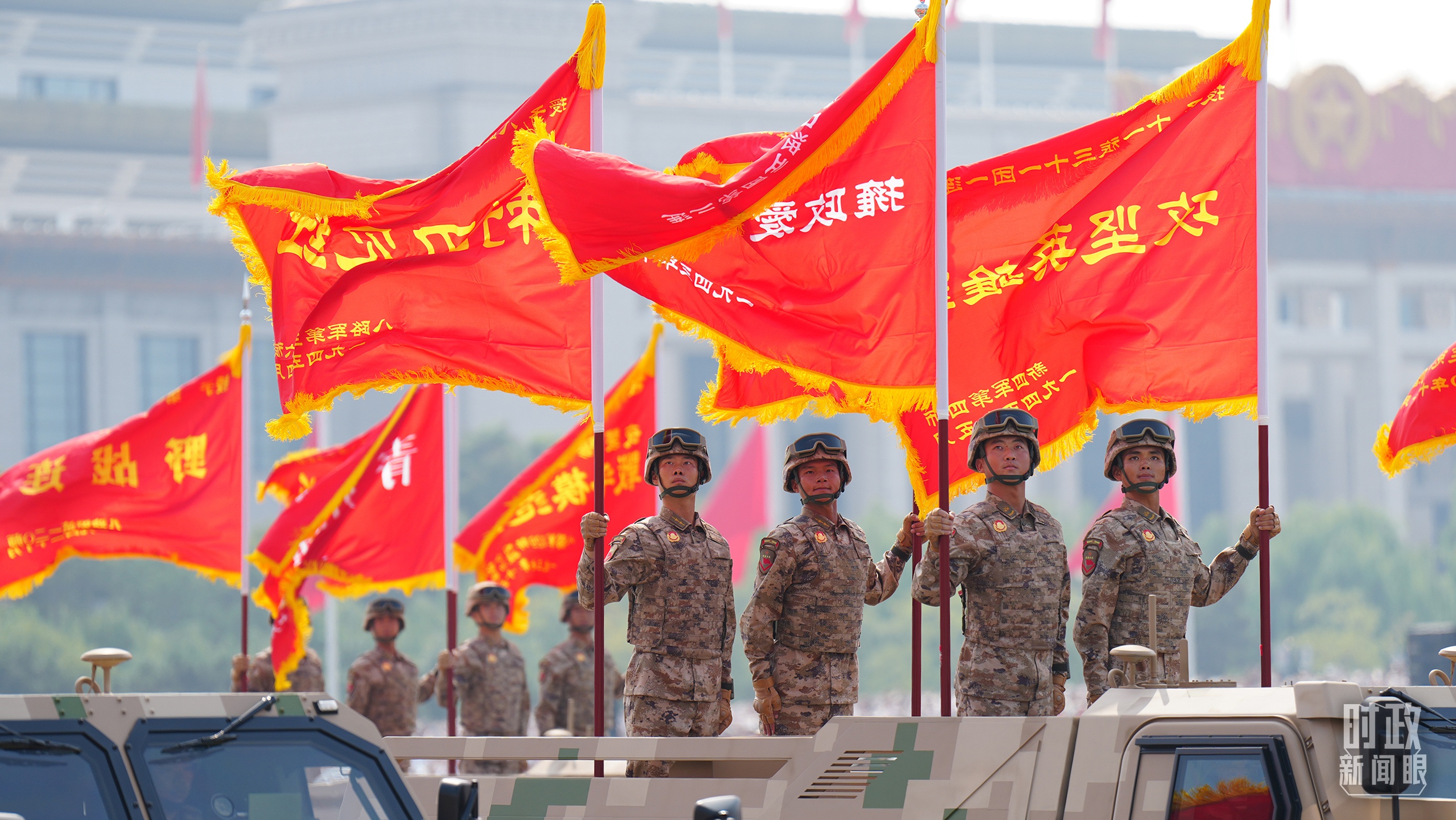 九三阅兵中的战旗方队。(总台记者李晋拍摄)
