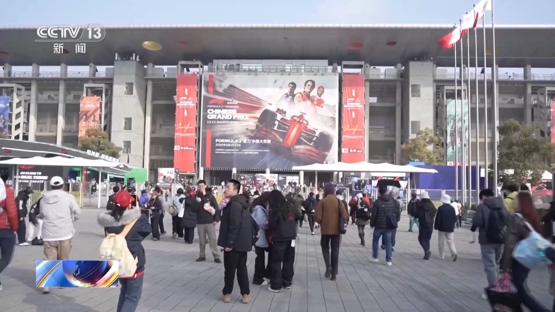 2026年F1中国大奖赛上海开赛赛车经济点燃消费新引擎(图10)