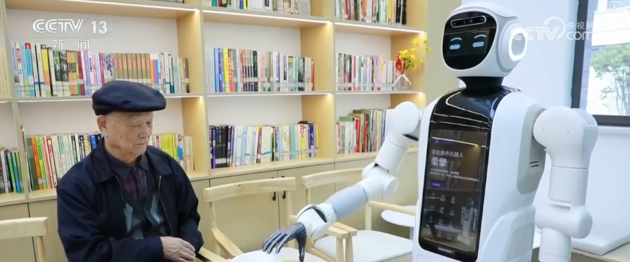 奋进“十五五”实干开新局更多更懂生活的机器人加快走进你我生活(图2)