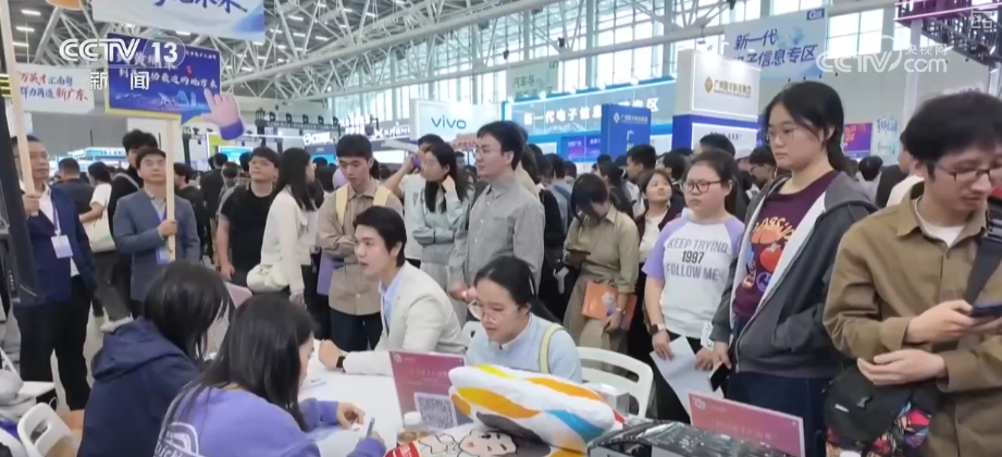 奋进“十五五”实干开新局火热春招“含智量”“含金量”十足亮点多(图2)