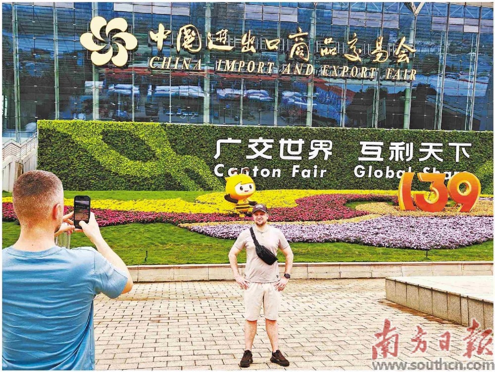 4月14日,第139届广交会即将开幕,境外客商提前来此打卡留念。南方日报记者 钟志辉 摄