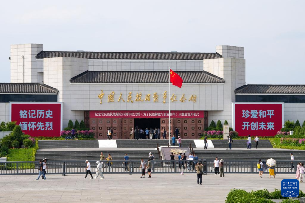 参观者来到中国人民抗日战争纪念馆参观(2025年7月8日摄)。