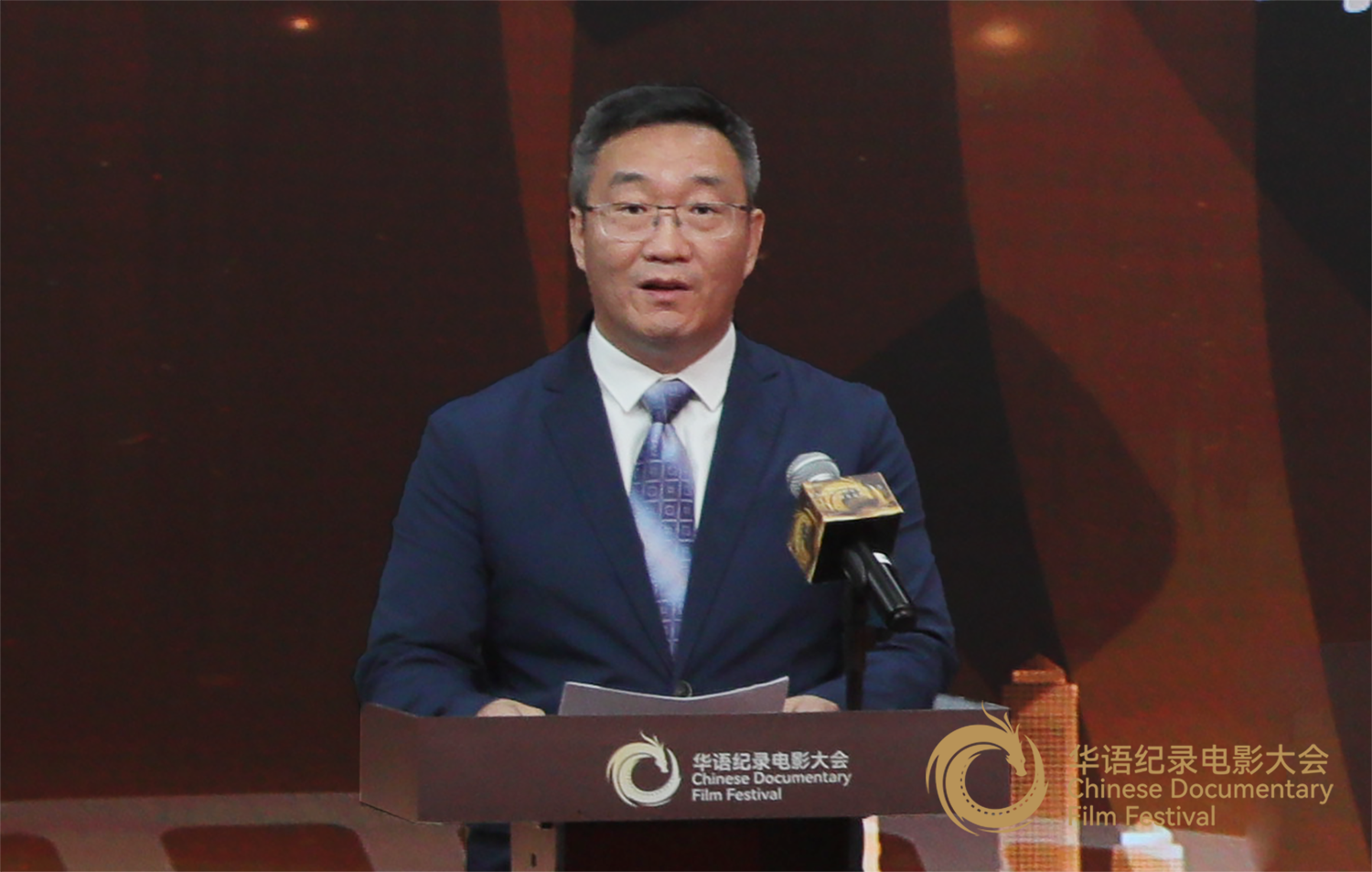 中国电影家协会分党组成员、副秘书长薛长绪