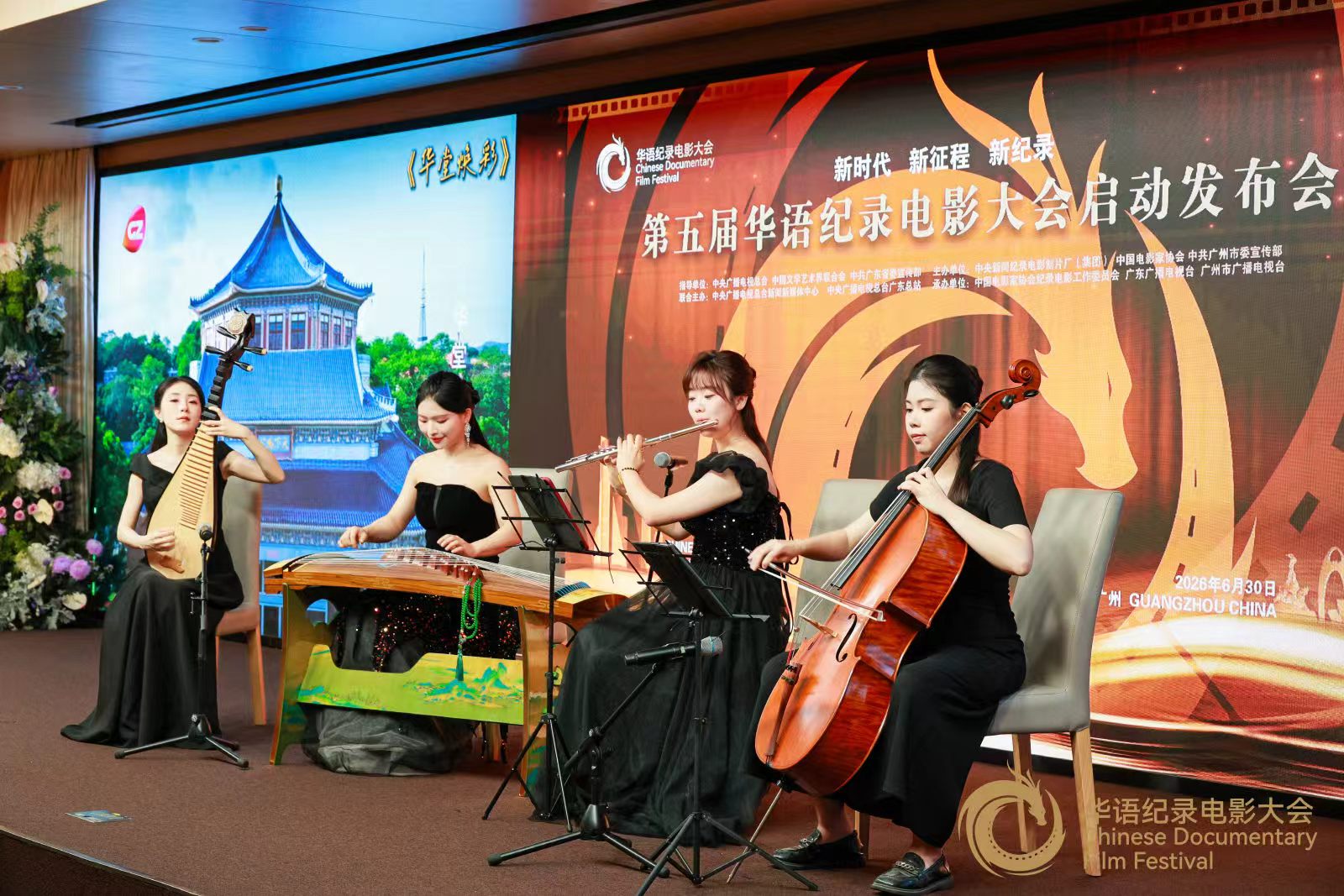影片音乐串烧器乐演奏