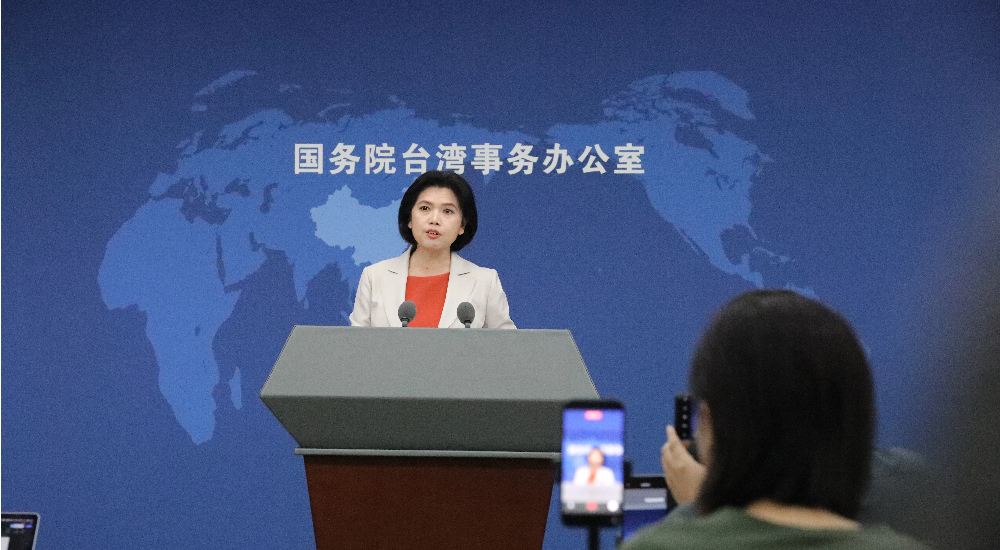 国台办发言人朱凤莲主持例行新闻发布会