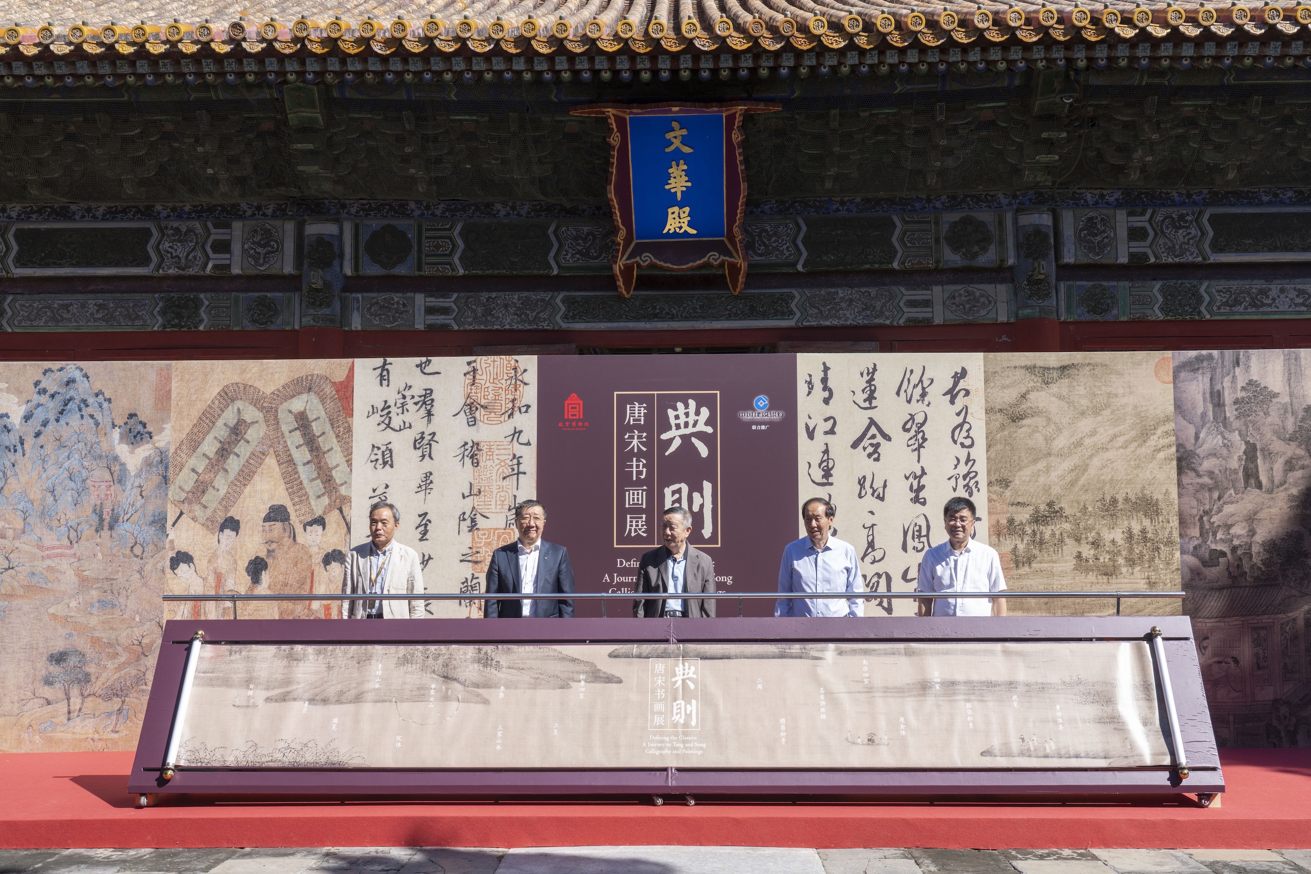 展览开幕式现场