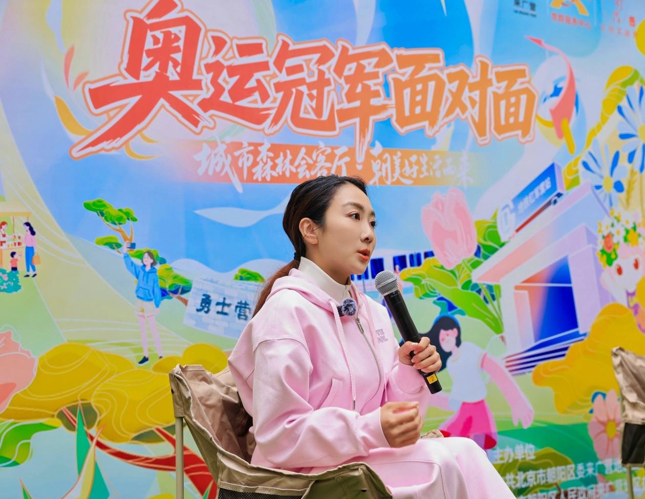 以奔跑之名赴秋日之约来广营“来跑新征程”点亮幸福生活新画卷(图4)