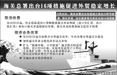 2012101305003746748.jpg