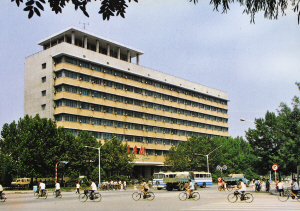 热烈祝贺天津市建筑设计院建院60周年