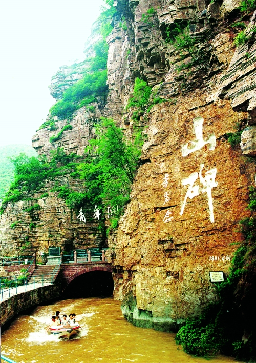 红旗渠畔谱华章