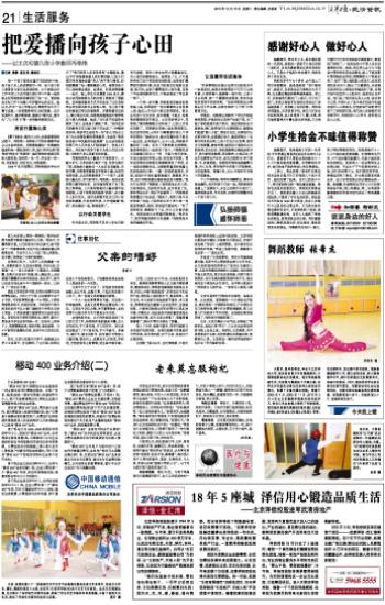 移动400业务介绍〔二〕