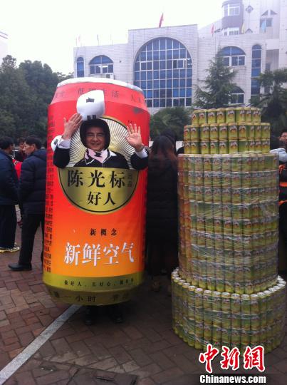 陈光标南京街头卖空气称将来是江湖上的美好传说