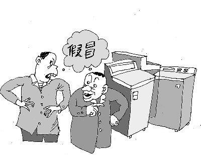 贴牌松下成正品虚假宣传被罚款