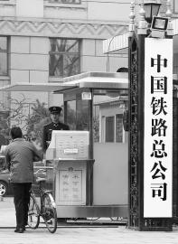 深化改革怎么改--交通运输部新闻发言人何建中