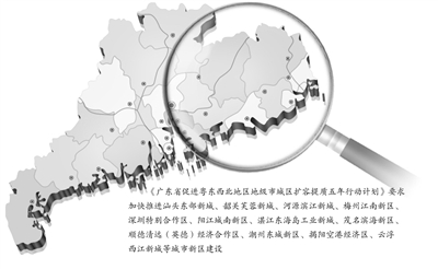 广东力促地级市扩容提质