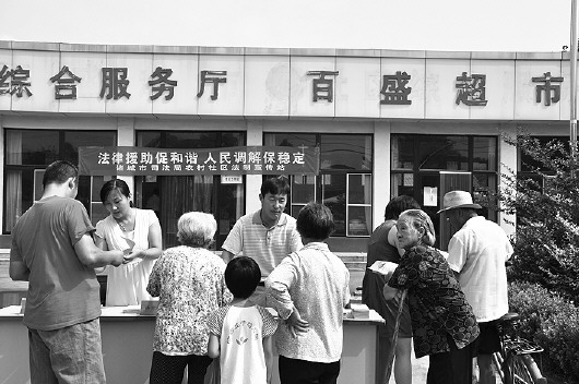 山东流动人口_...机关贯彻实施 山东省流动人口服务管理办法 电视电话会议(3)