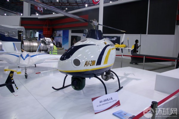 高清:中国AV-200型无人直升机亮相