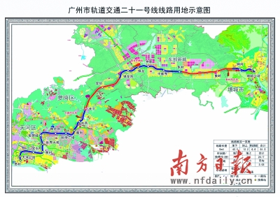 从天河公园开往增城广场的地铁二十一号线可以开工建设了!